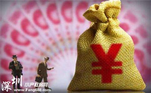 深圳小产权房拆迁.jpg