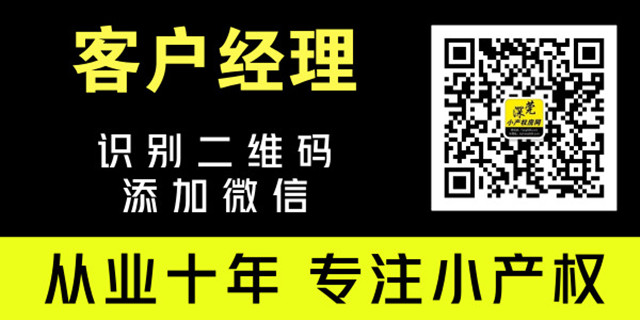 客户经理王.jpg