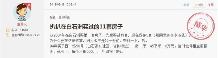 360截图20180608155647256.jpg