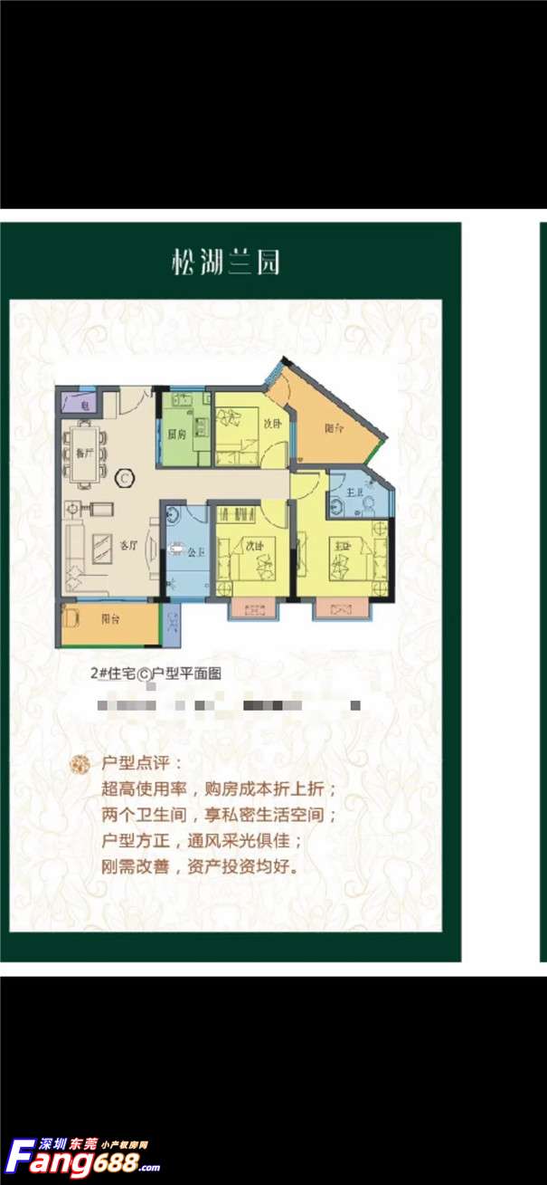 微信图片_20201010185920.jpg