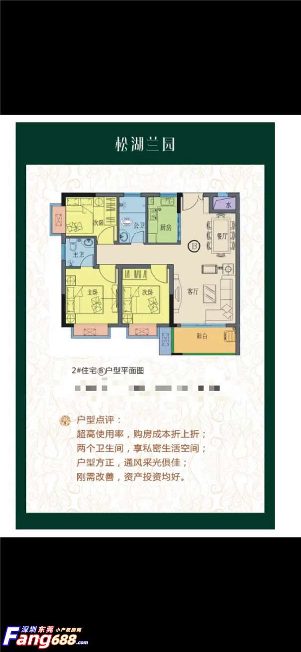微信图片_202010101859114.jpg