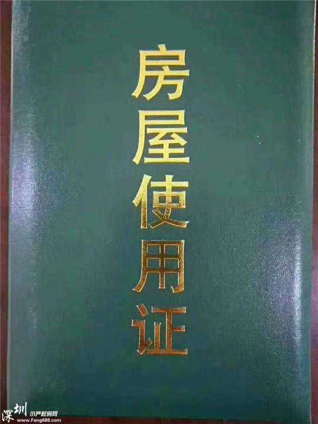 微信图片_20190618180333.jpg