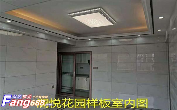 凤岗澜悦花园 (2).jpg