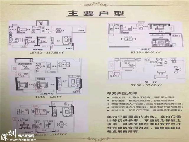 裕盛华庭06.jpg