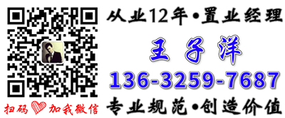 王子洋12年@凡科快图 (1).png