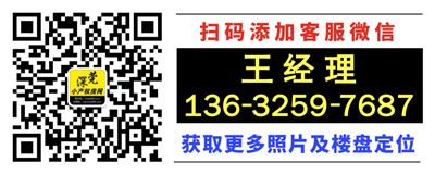 客服王经理.png