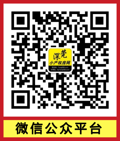 首页右侧公众号二维码.png