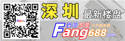 深圳.png