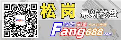 松岗.png