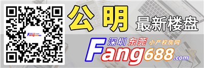 公明.png