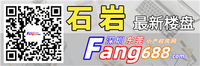 石岩.png