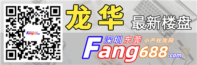 龙华.png