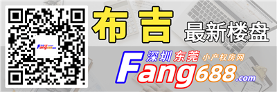 布吉.png