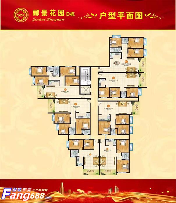 微信图片_202111221300401.jpg